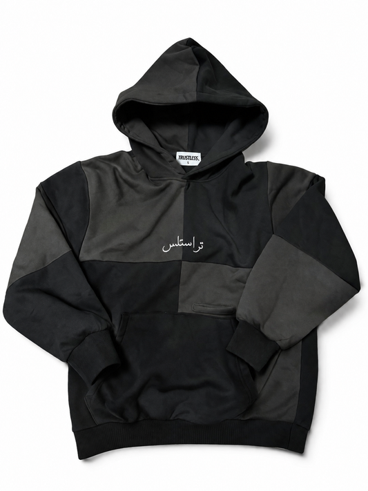 TRUSTLESS LEIL HOODIE